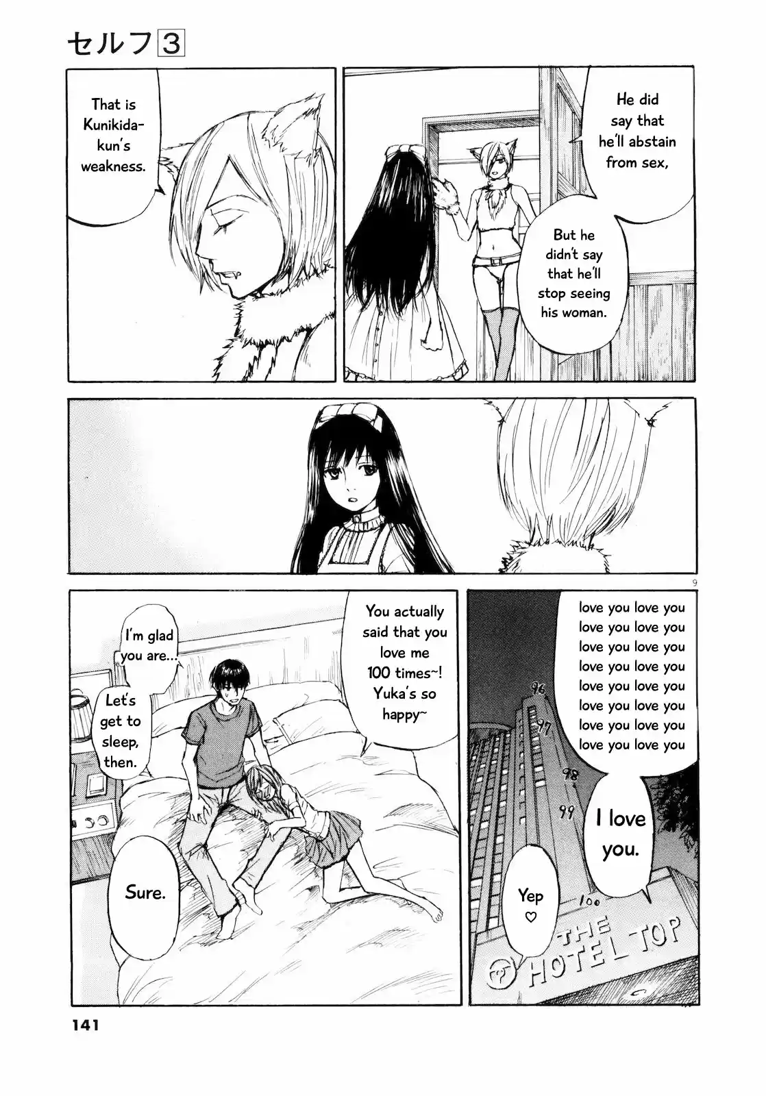 Self Vol. 3 Ch. 29 You're Underestimating It