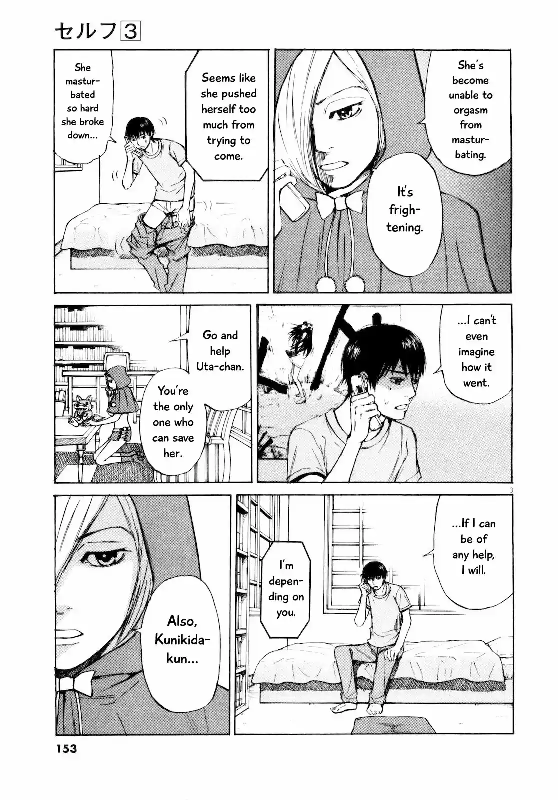 Self Vol. 3 Ch. 30 If I See You in My Dreams