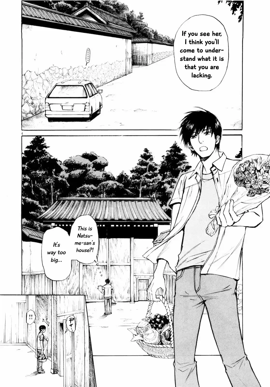 Self Vol. 3 Ch. 30 If I See You in My Dreams