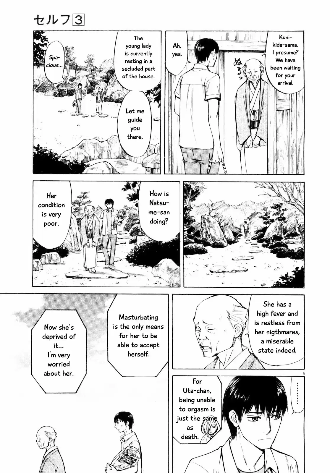 Self Vol. 3 Ch. 30 If I See You in My Dreams