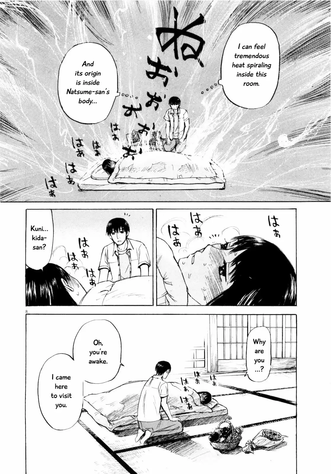 Self Vol. 3 Ch. 30 If I See You in My Dreams