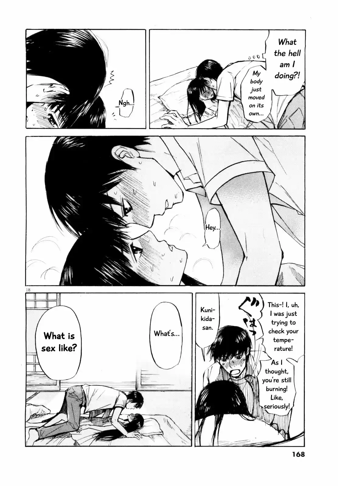 Self Vol. 3 Ch. 30 If I See You in My Dreams