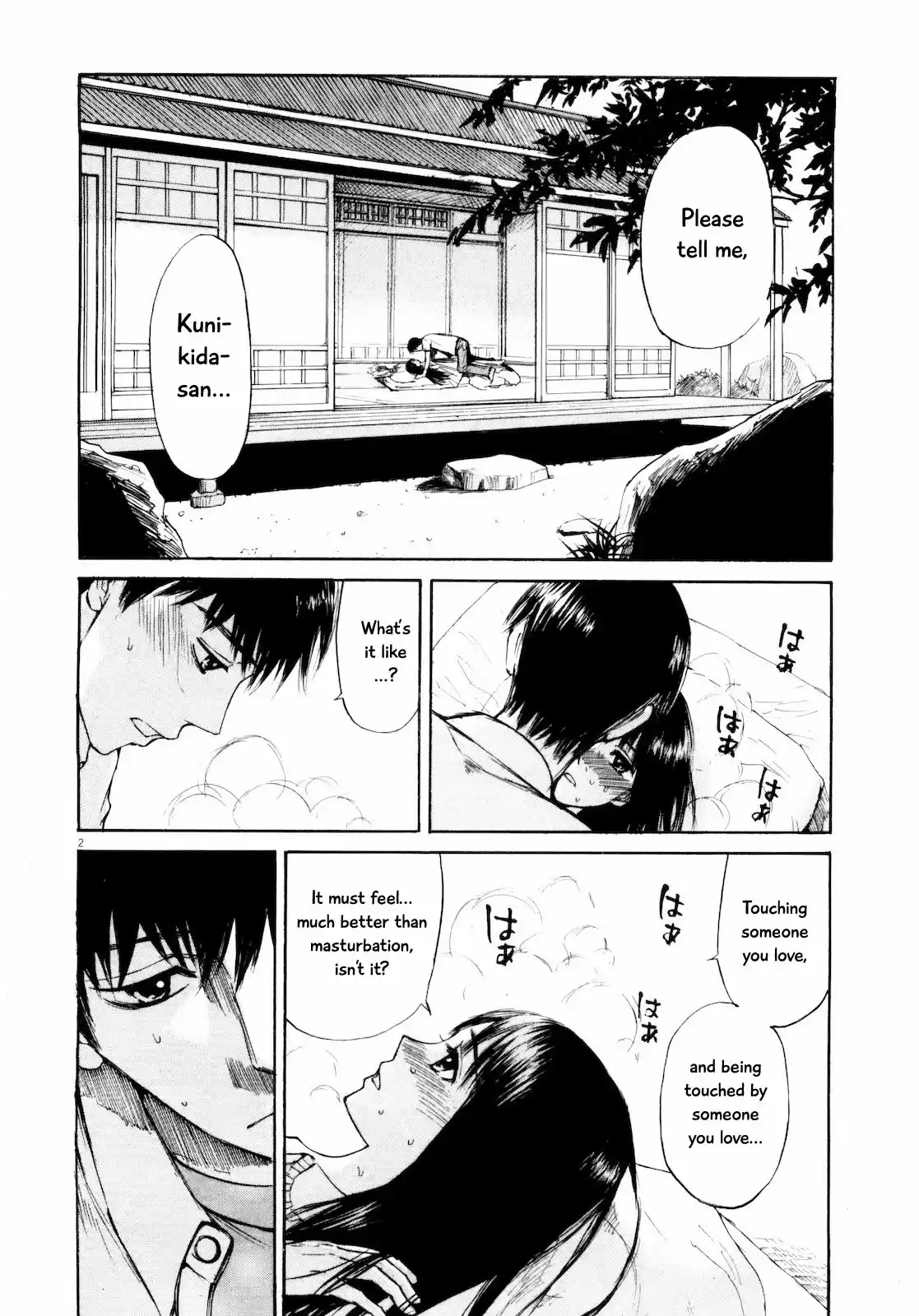 Self Vol. 3 Ch. 31 Read, Listen, Come