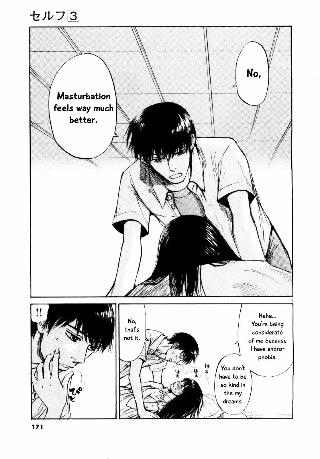 Self Vol. 3 Ch. 31 Read, Listen, Come