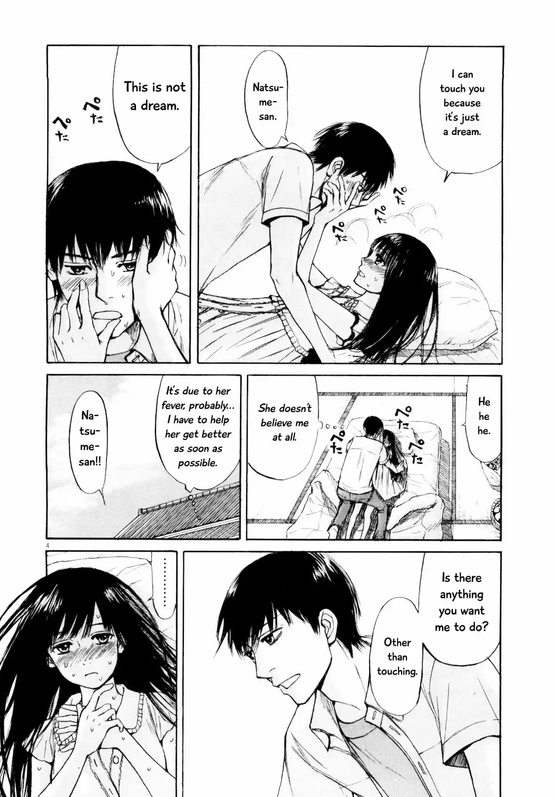 Self Vol. 3 Ch. 31 Read, Listen, Come