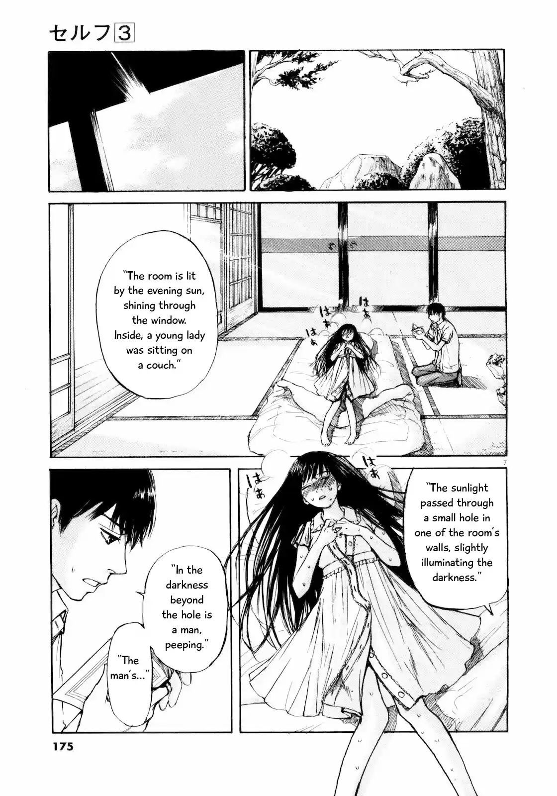 Self Vol. 3 Ch. 31 Read, Listen, Come