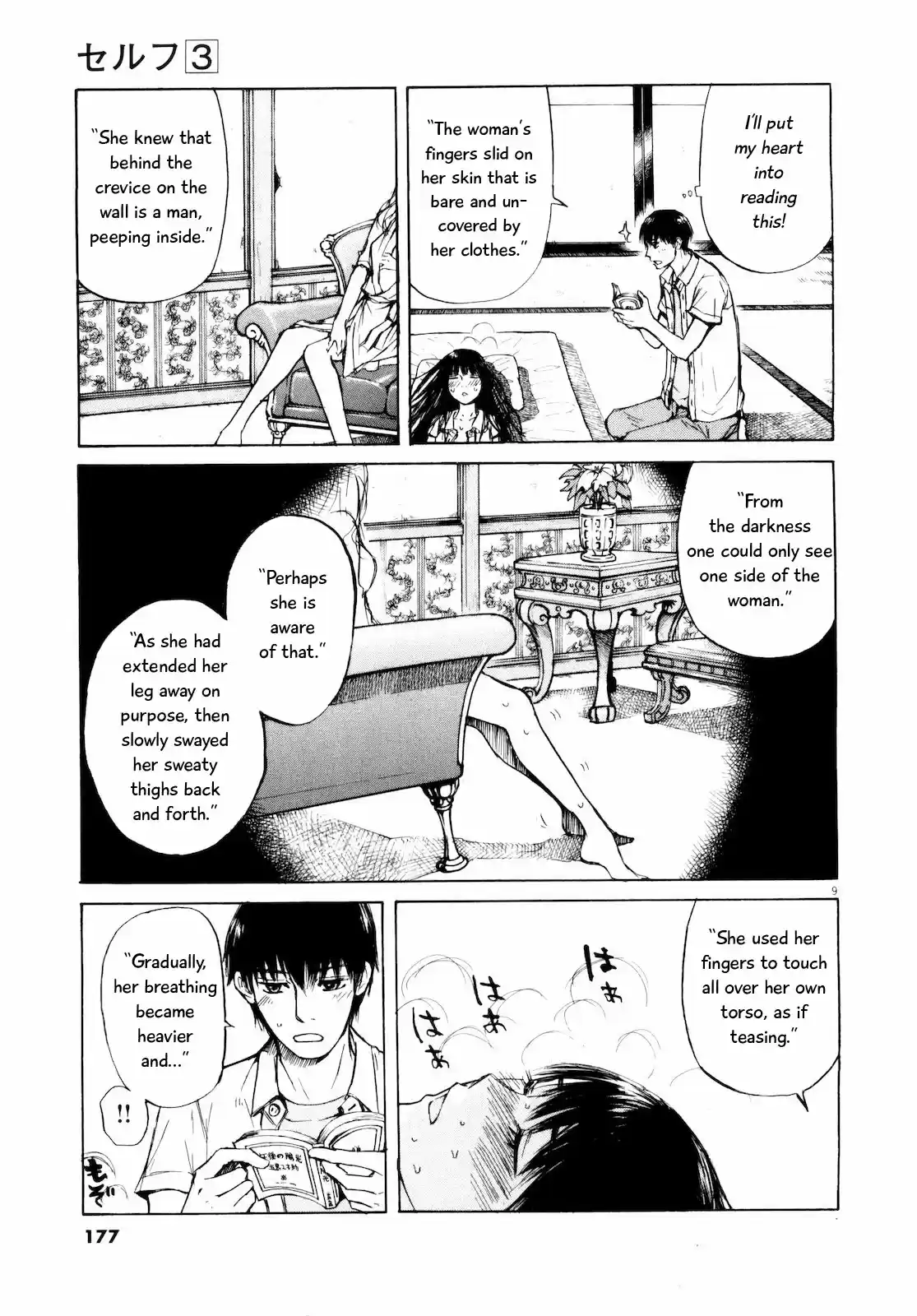 Self Vol. 3 Ch. 31 Read, Listen, Come