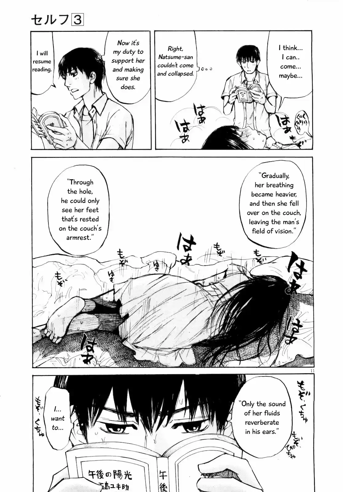 Self Vol. 3 Ch. 31 Read, Listen, Come