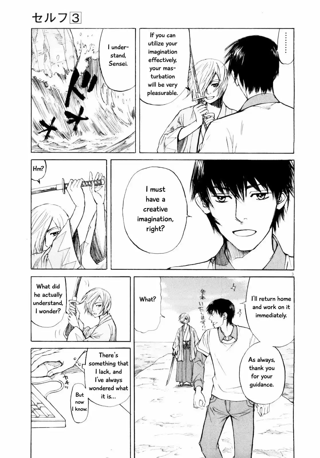 Self Vol. 3 Ch. 32 A Man's Battlefield