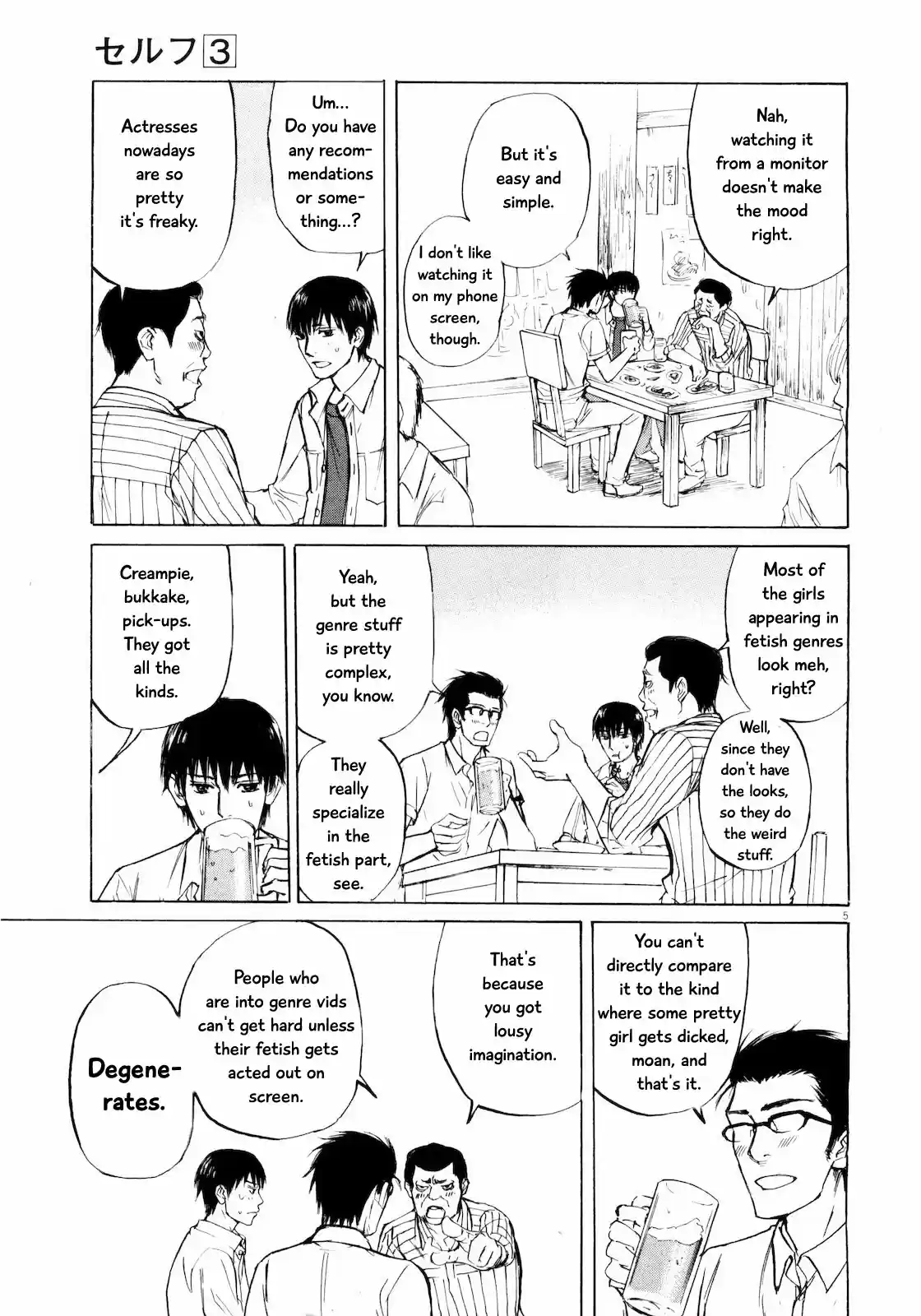 Self Vol. 3 Ch. 32 A Man's Battlefield