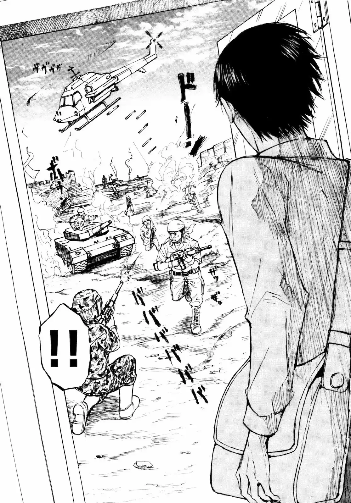 Self Vol. 3 Ch. 32 A Man's Battlefield