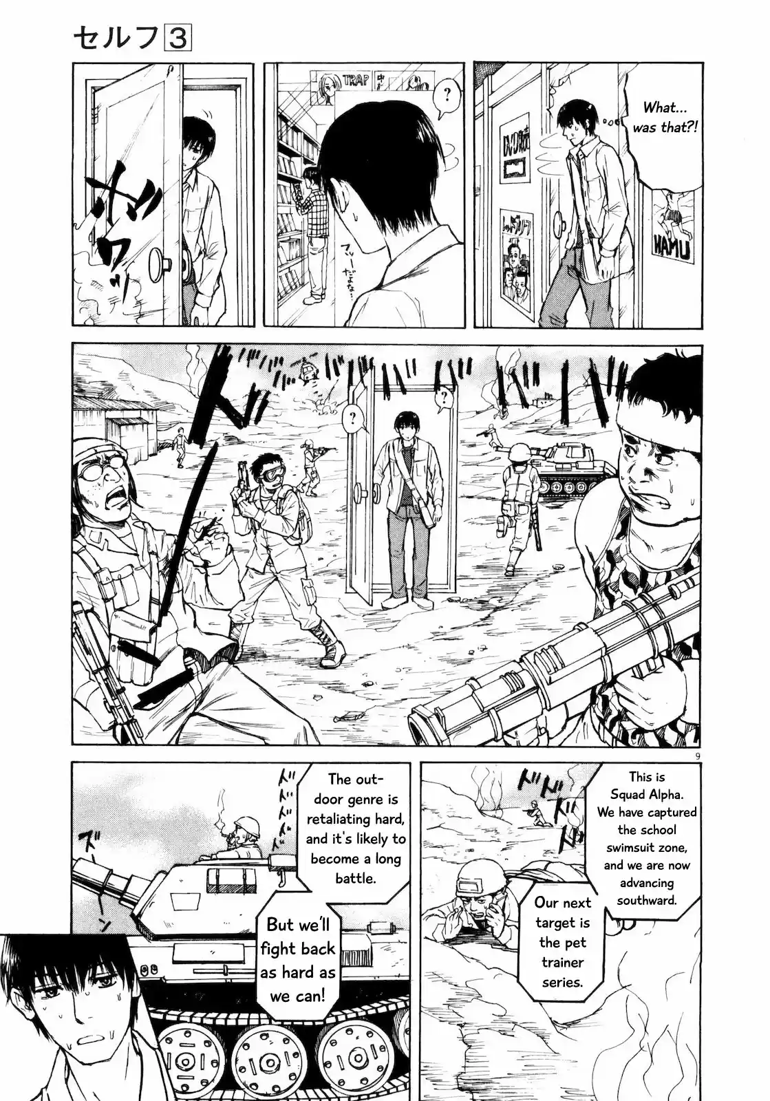 Self Vol. 3 Ch. 32 A Man's Battlefield