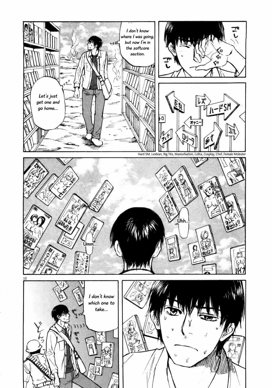 Self Vol. 3 Ch. 32 A Man's Battlefield