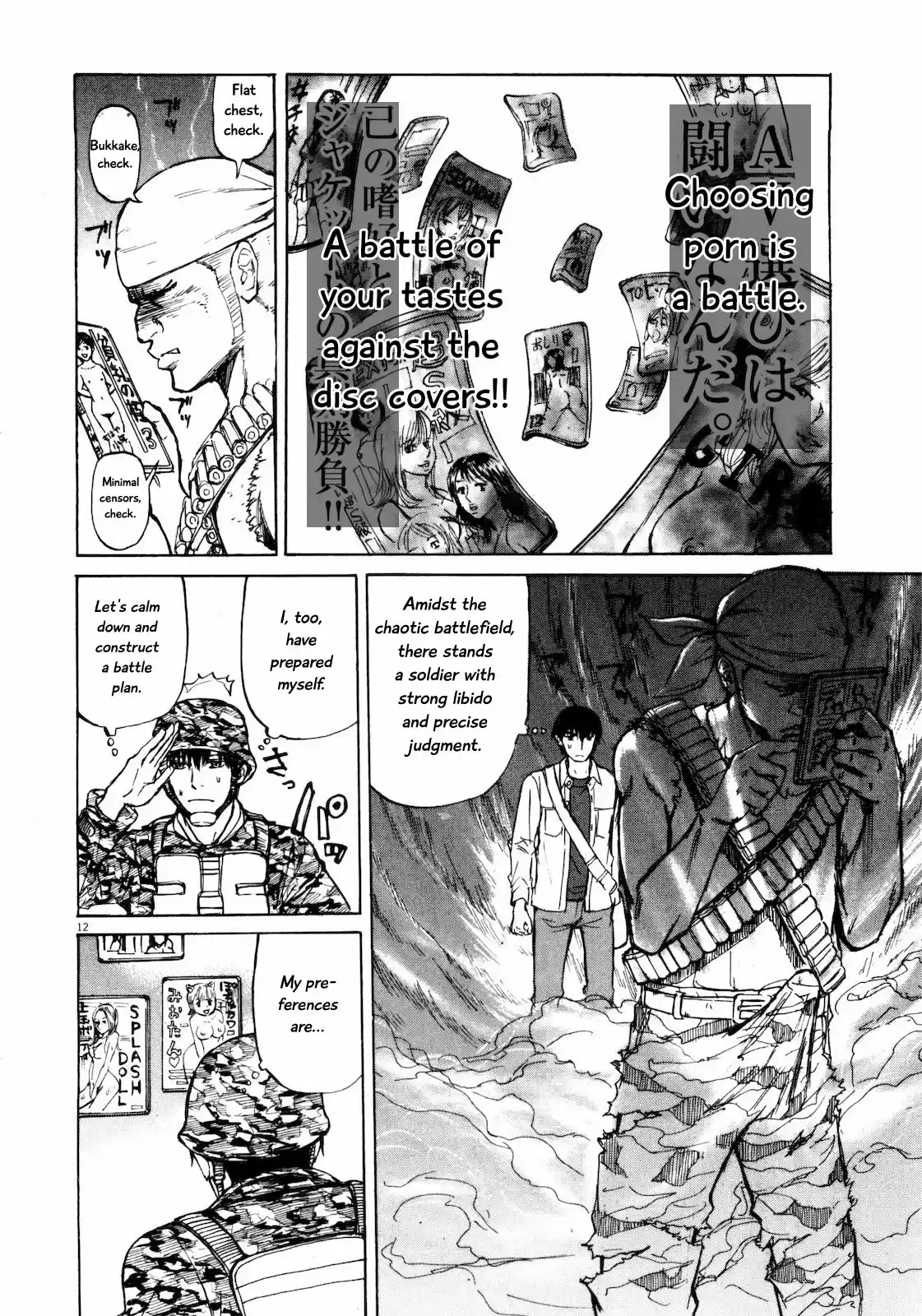 Self Vol. 3 Ch. 32 A Man's Battlefield