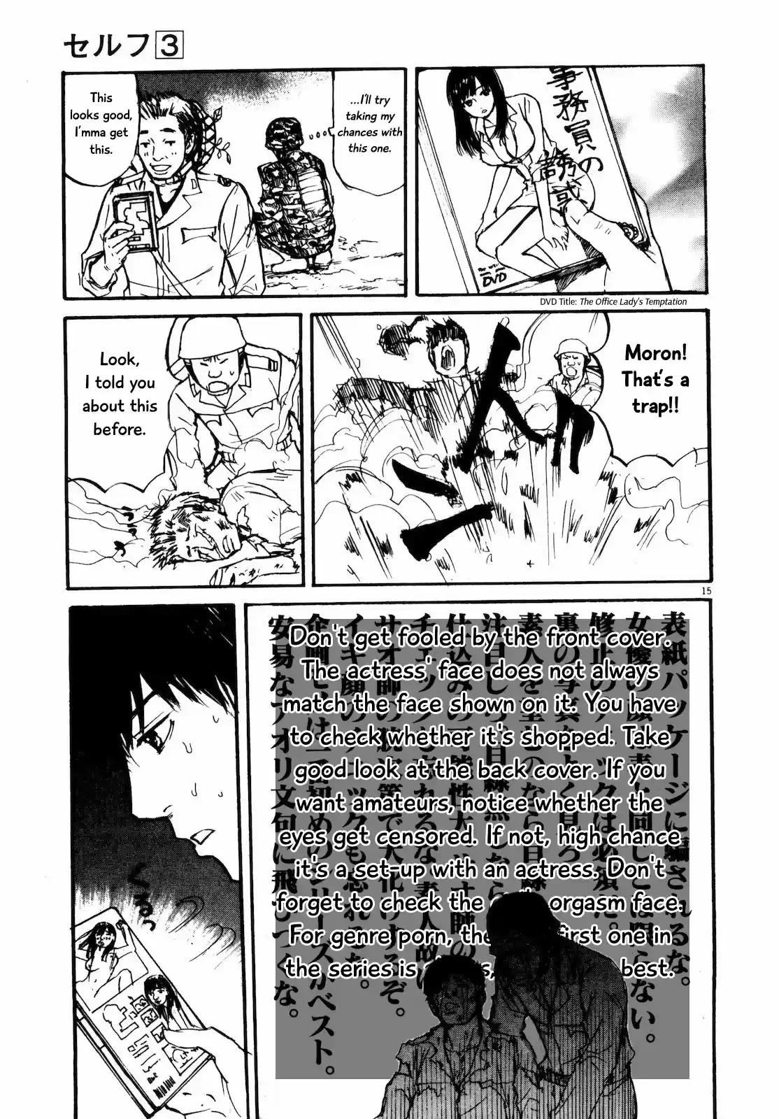 Self Vol. 3 Ch. 32 A Man's Battlefield