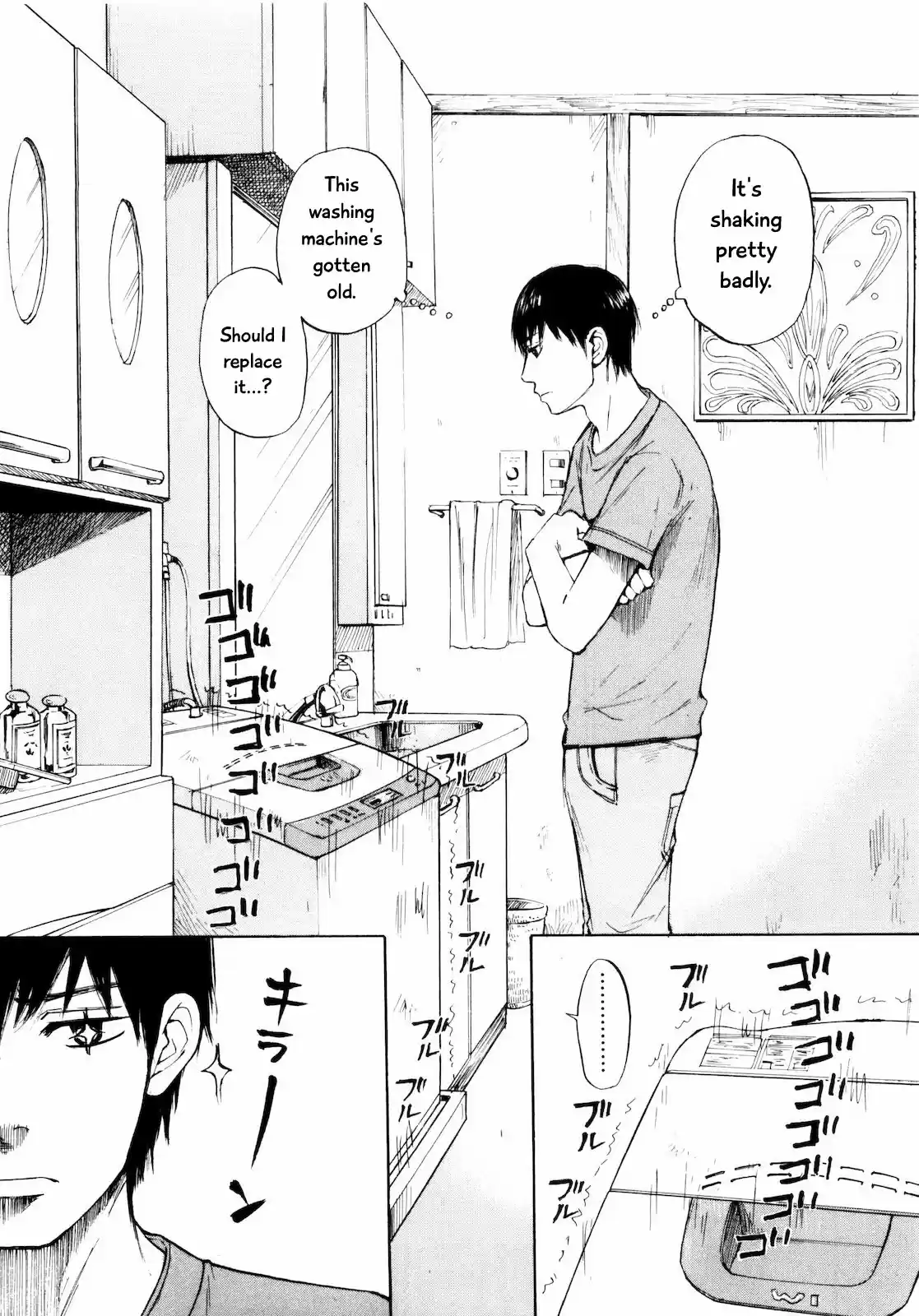 Self Vol.3 Ch.26