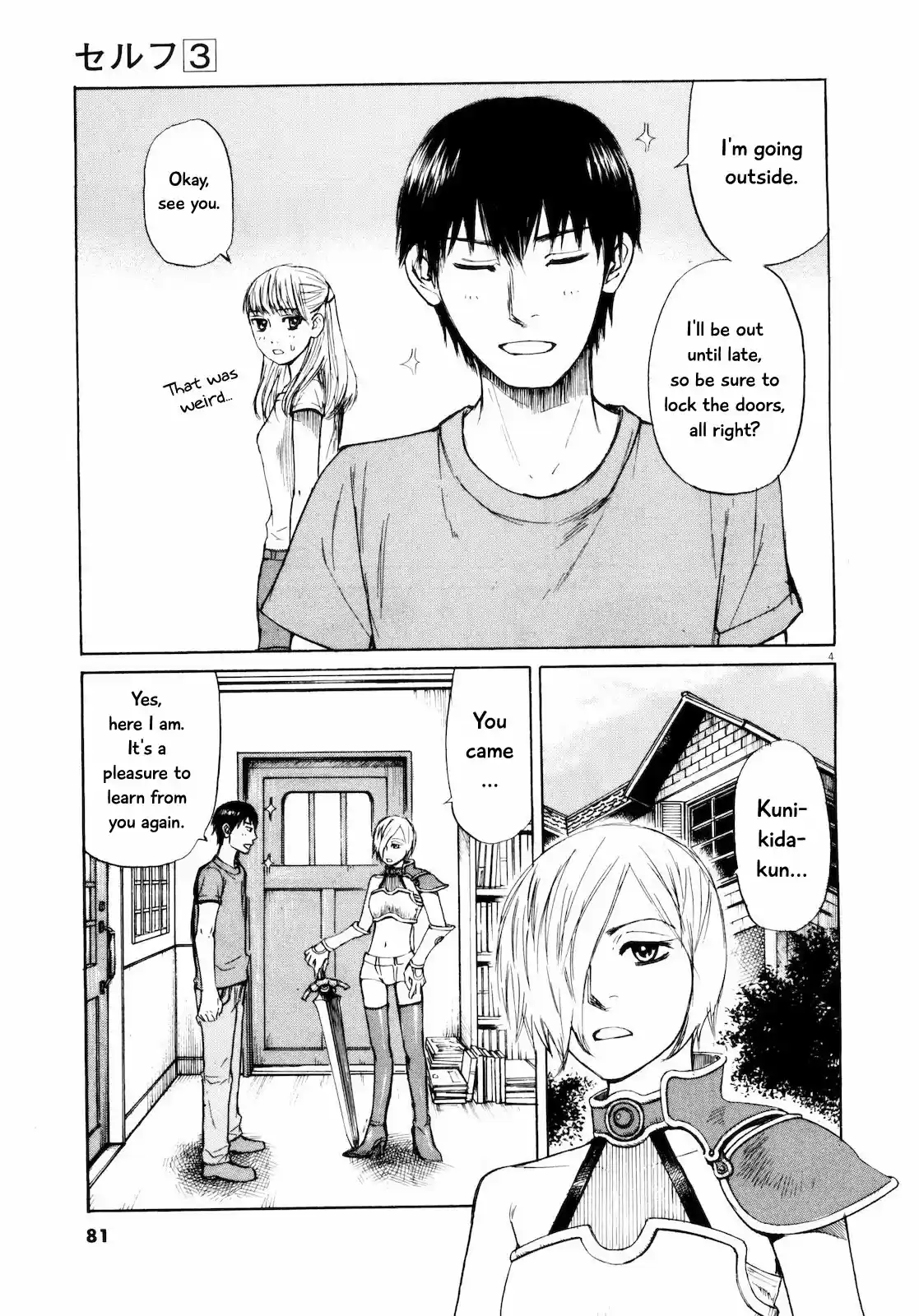 Self Vol.3 Ch.26