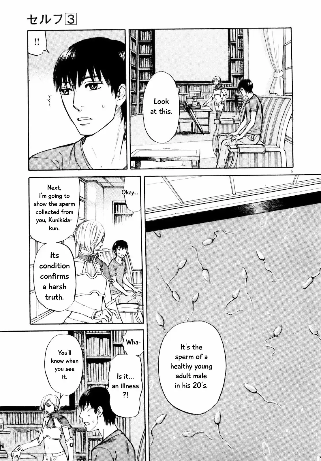 Self Vol.3 Ch.26