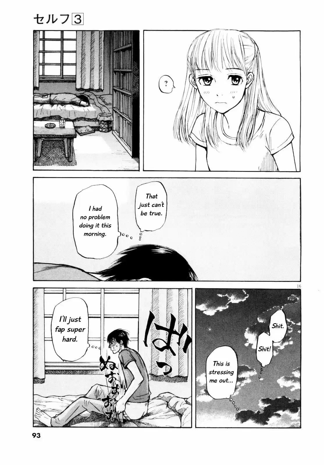 Self Vol.3 Ch.26