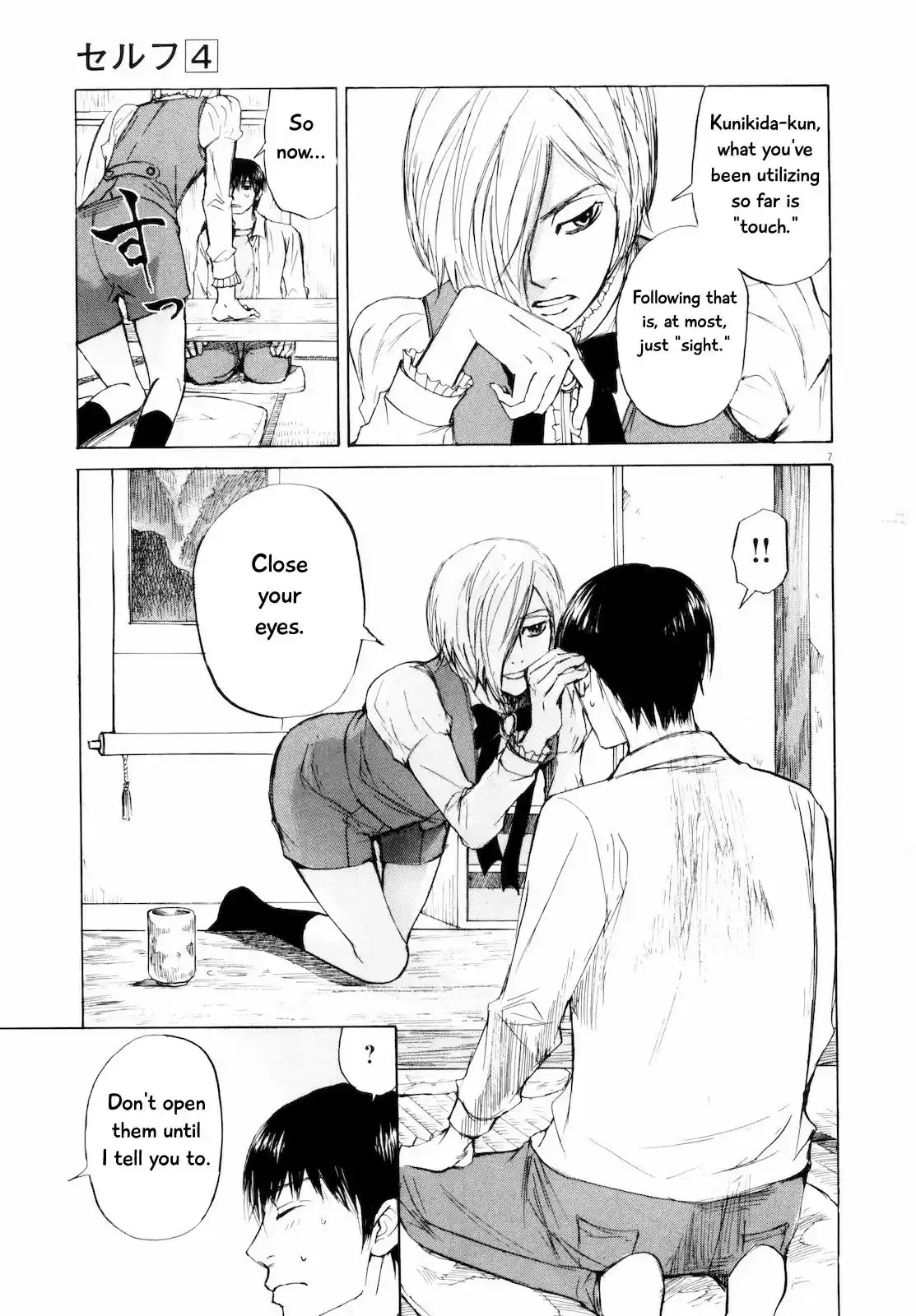 Self vol.4 ch.33