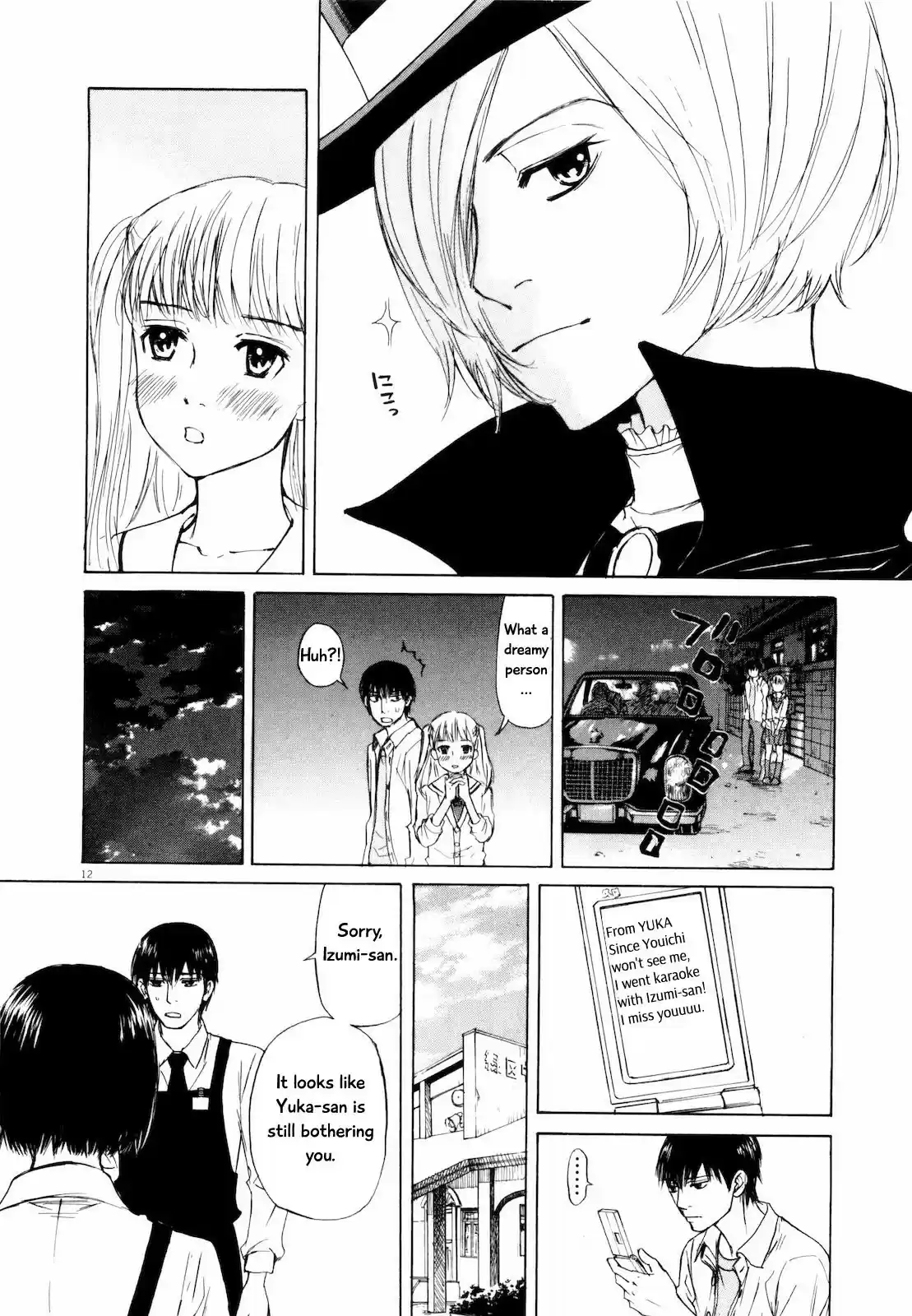 Self vol.4 ch.33