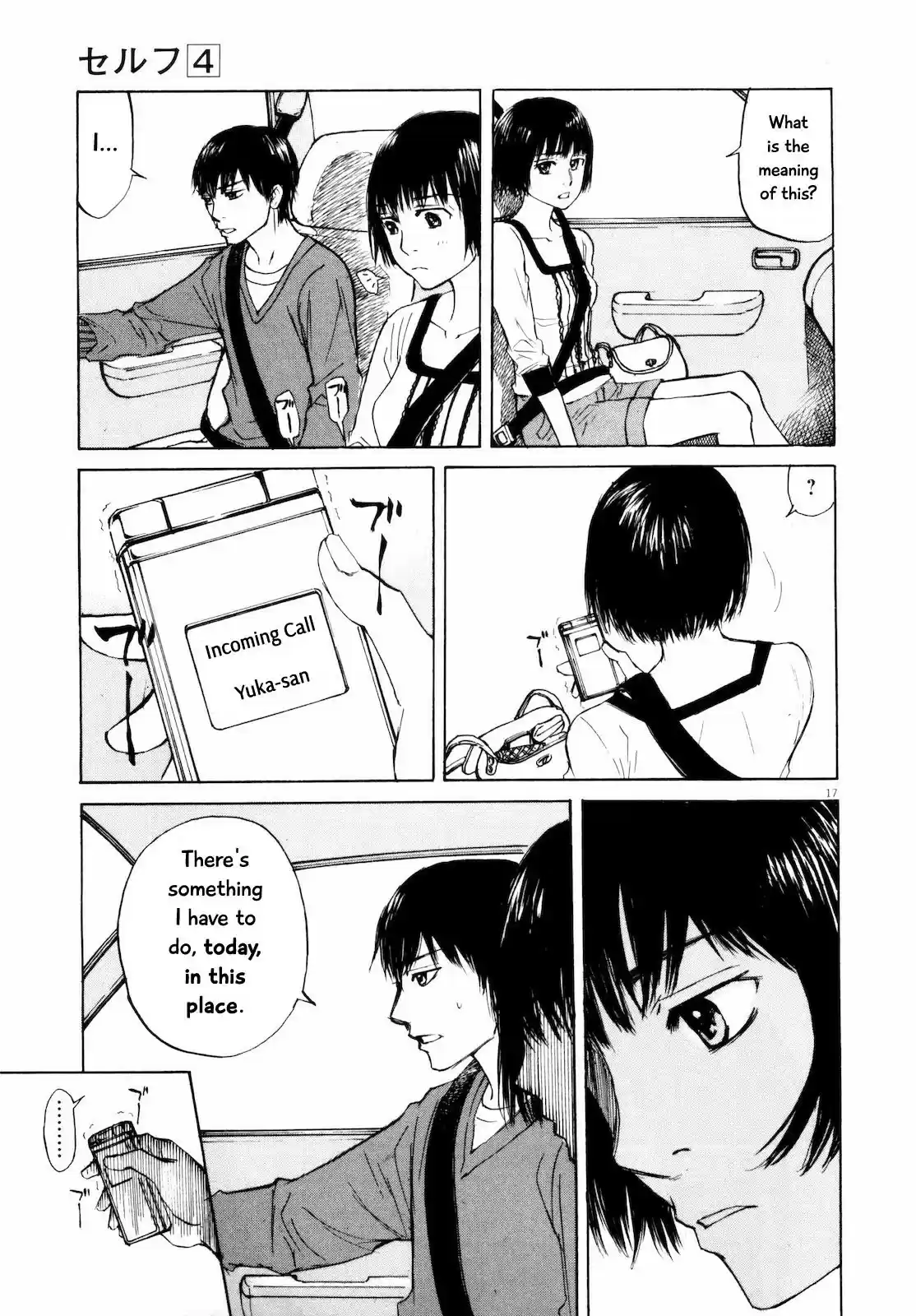 Self vol.4 ch.33