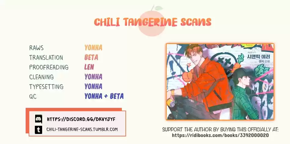 Semantic Error Ch. 14