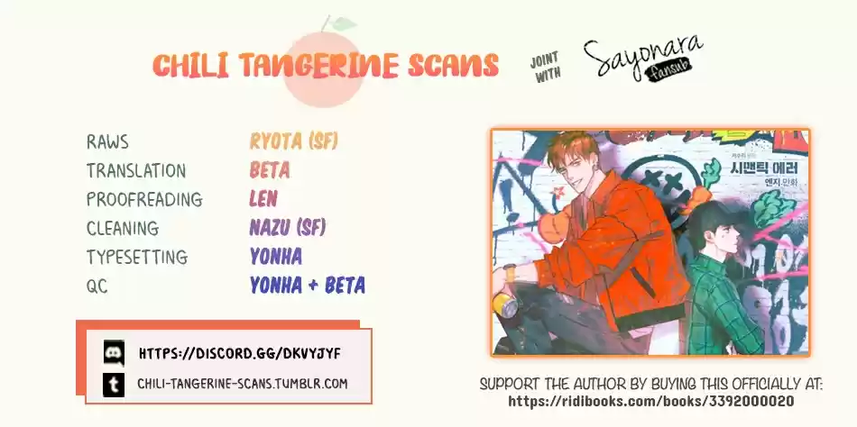 Semantic Error Ch. 15