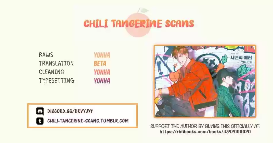 Semantic Error Ch. 17.5 Christmas Special