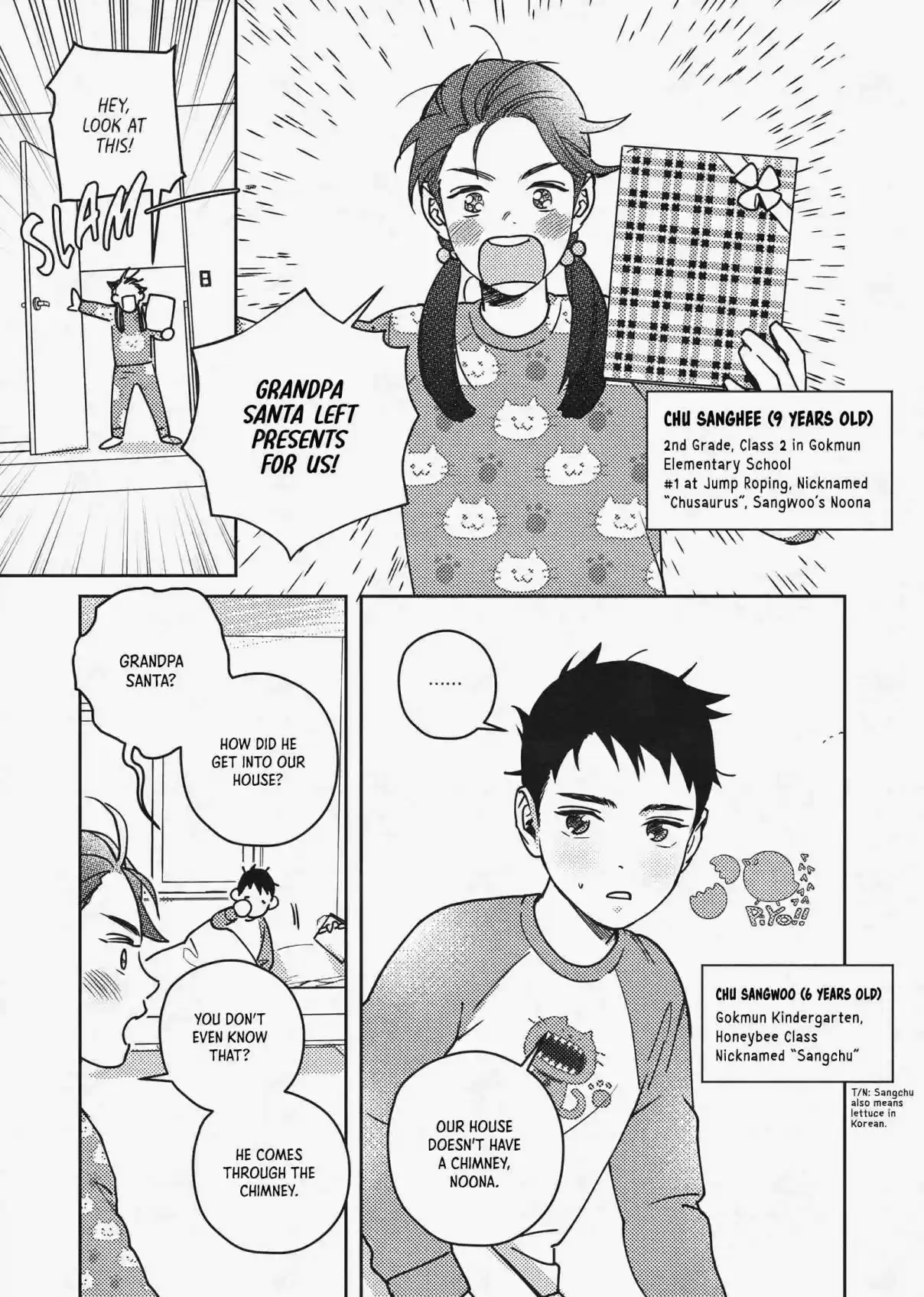 Semantic Error Ch. 17.5 Christmas Special