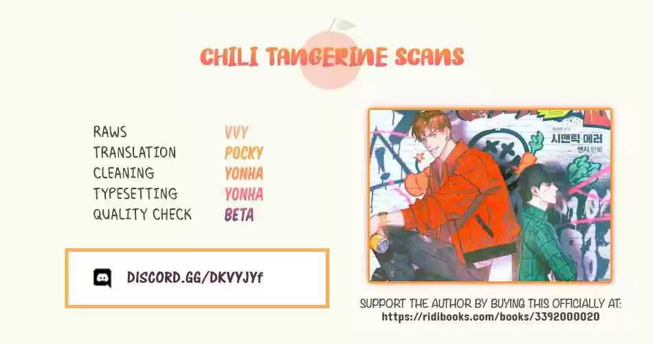 Semantic Error Ch. 19