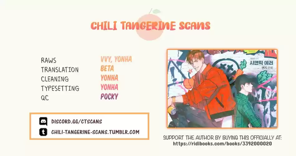 Semantic Error ch.17