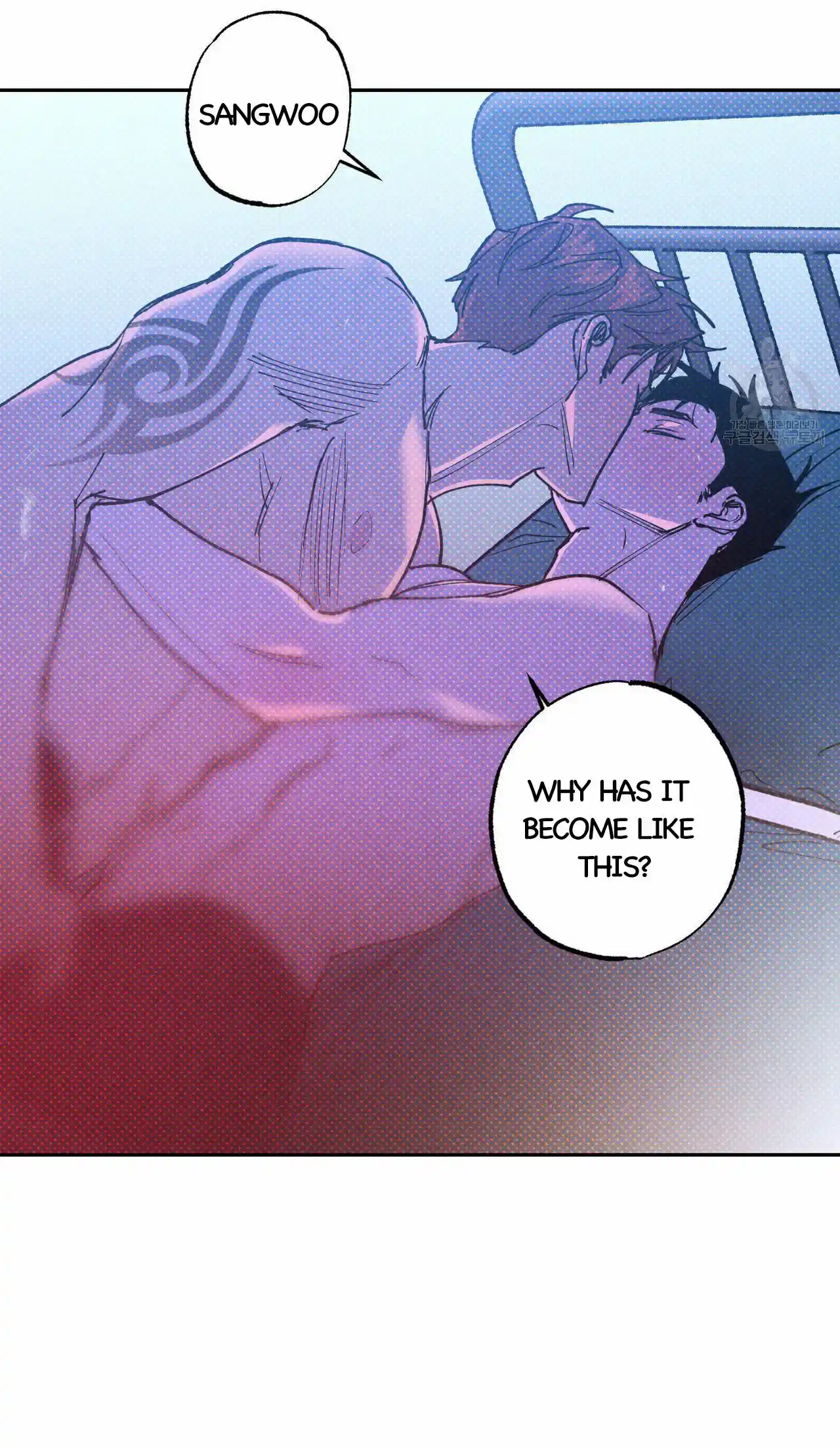 Semantic Error Chapter 58