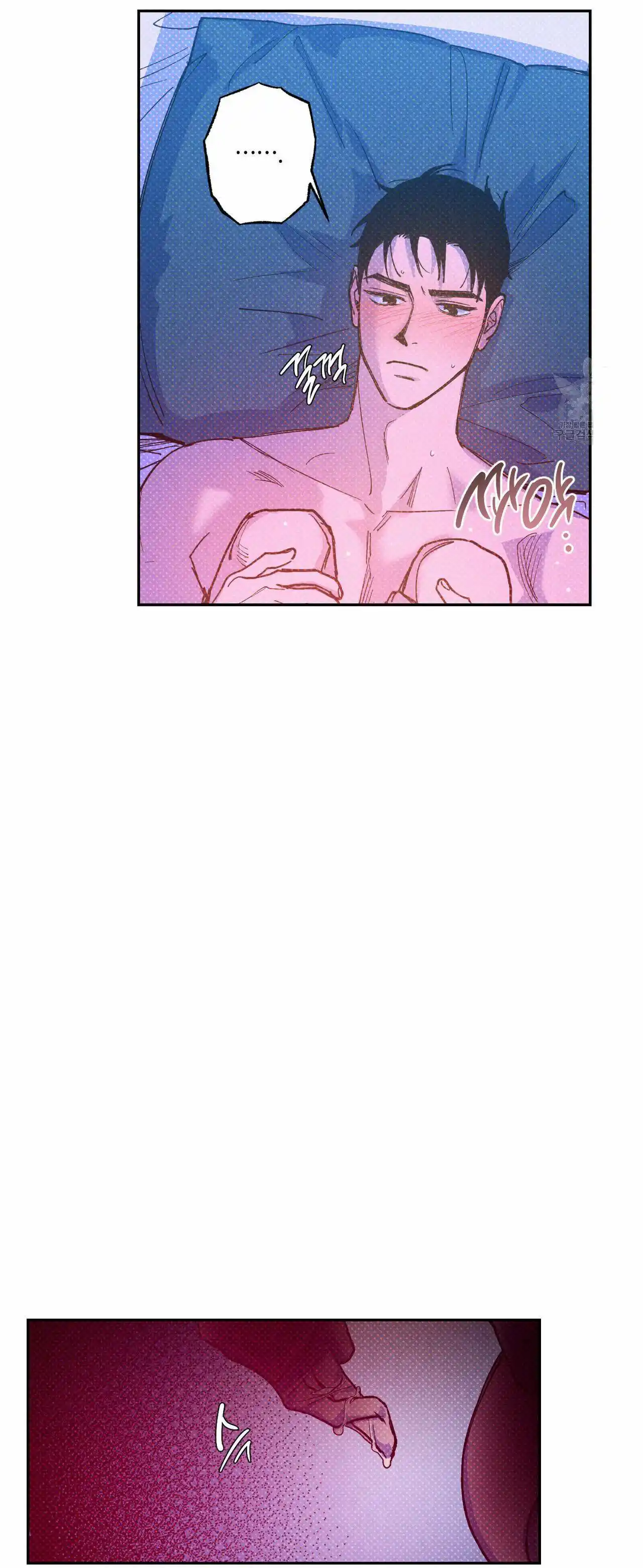 Semantic Error Chapter 58