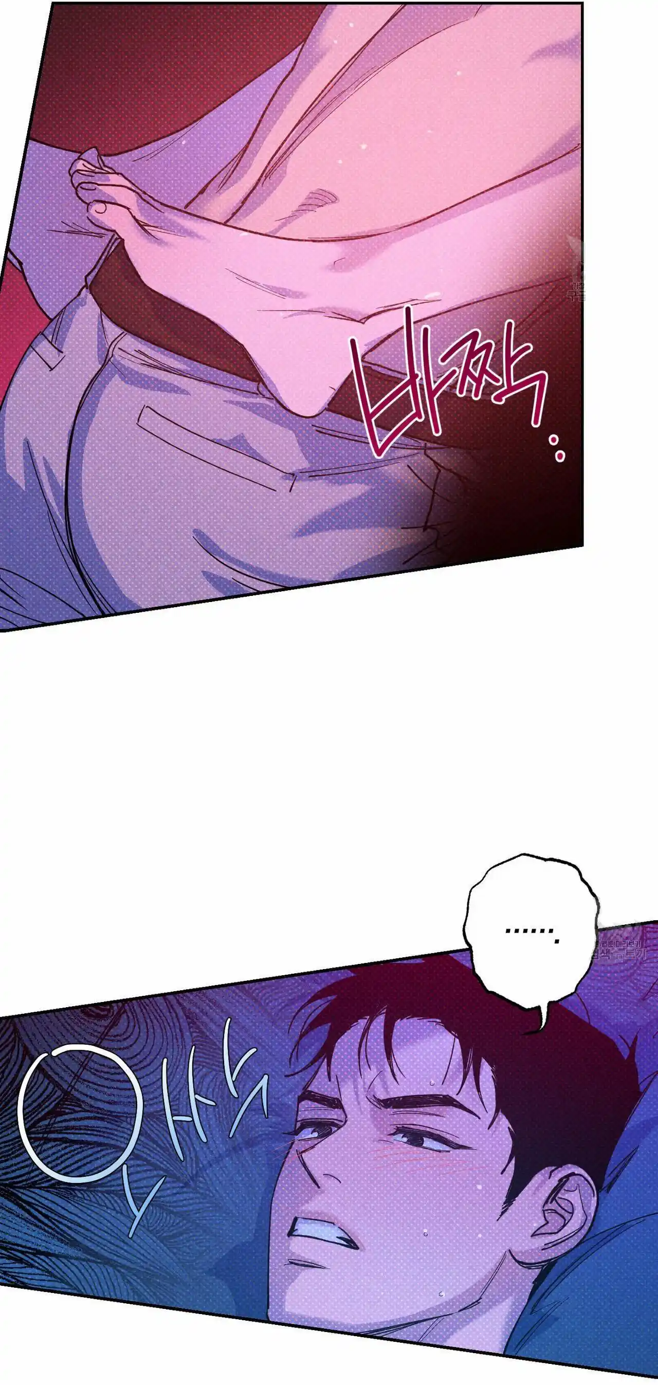 Semantic Error Chapter 58