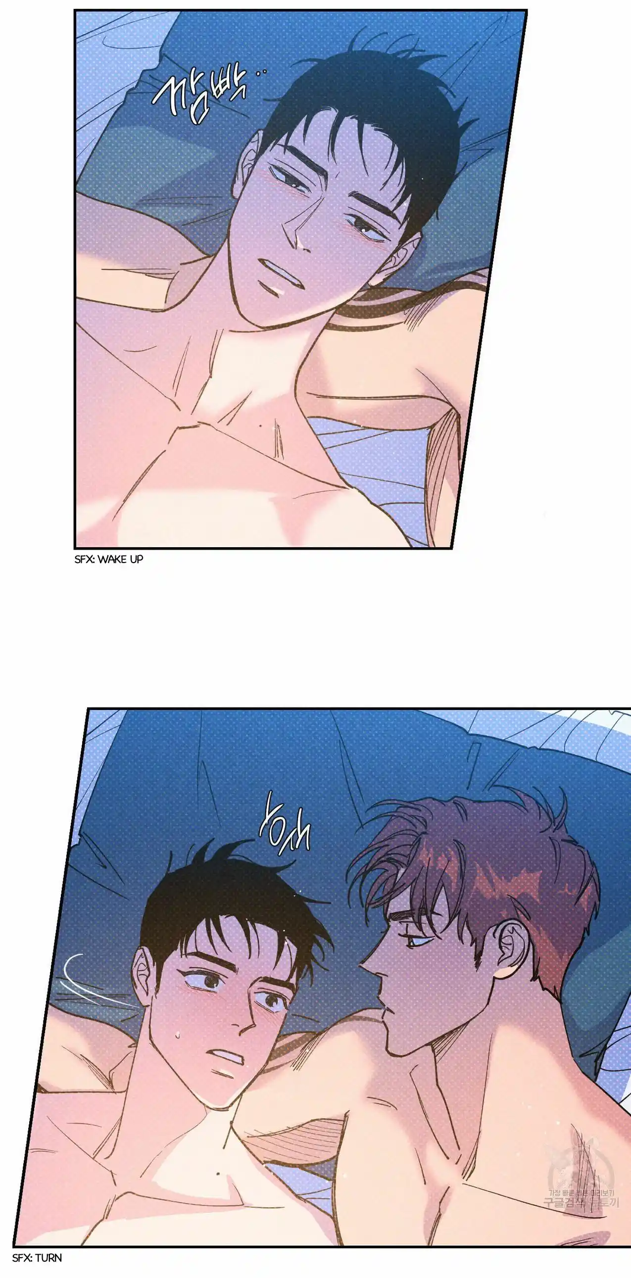 Semantic Error Chapter 58