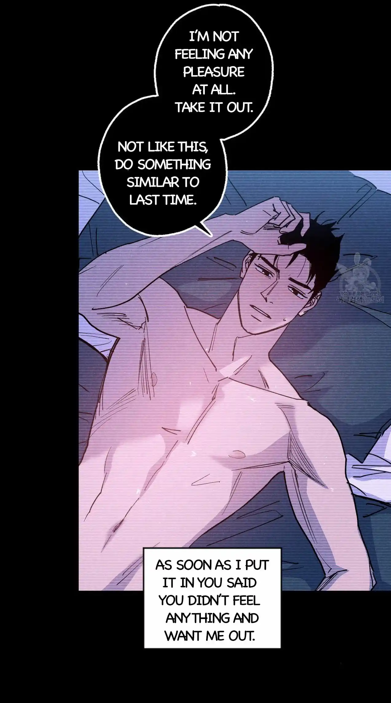 Semantic Error Chapter 58