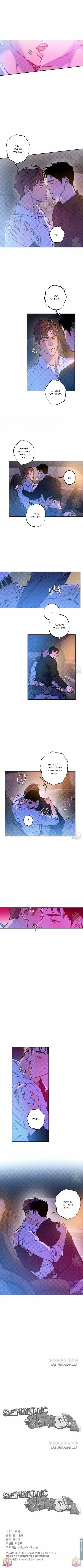 Semantic Error Chapter 71.1