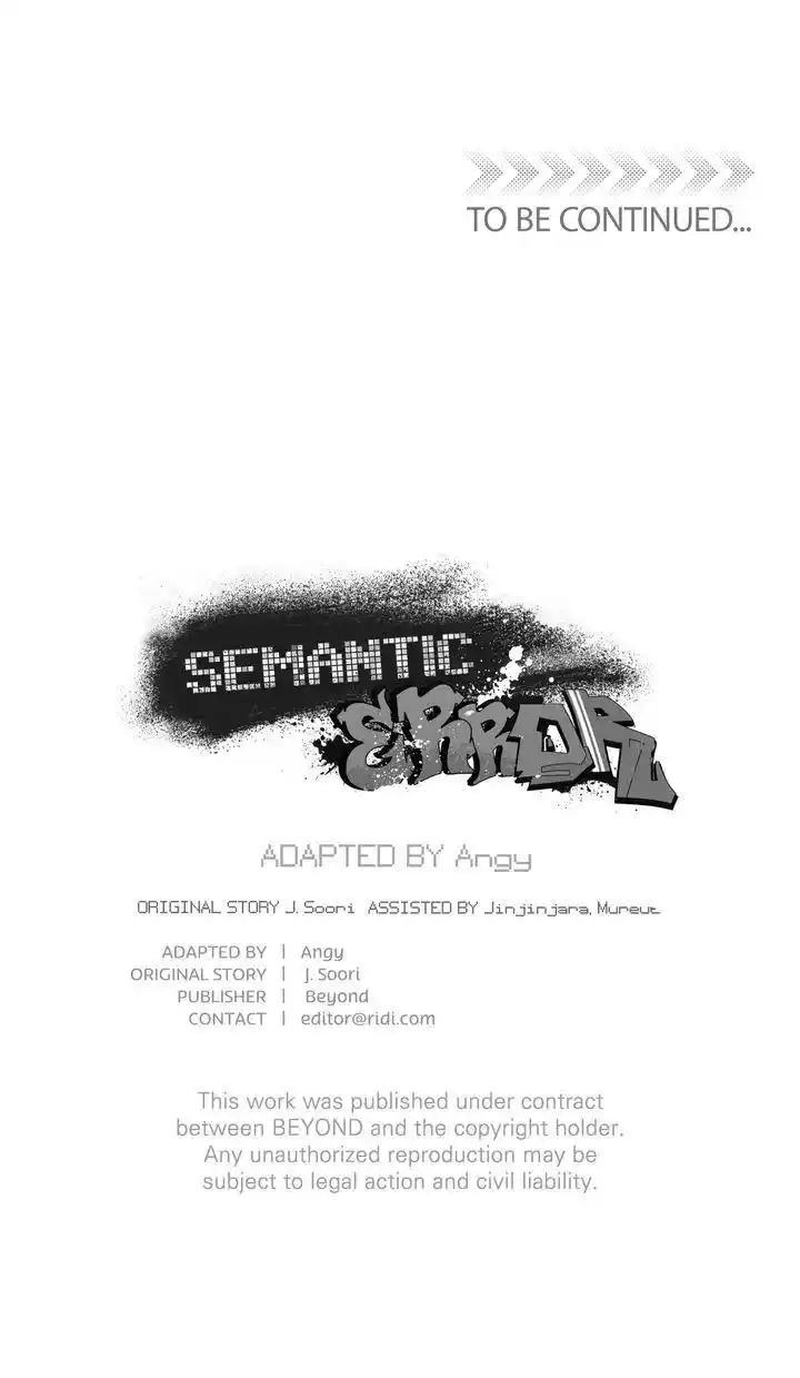 Semantic Error Chapter 72