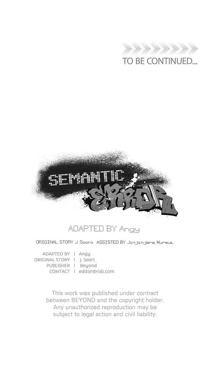 Semantic Error Chapter 73