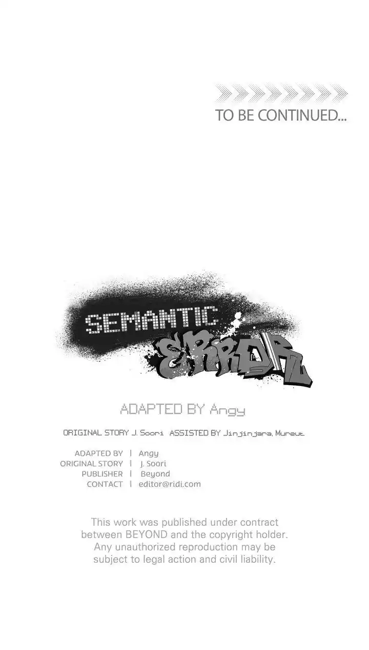 Semantic Error Chapter 75