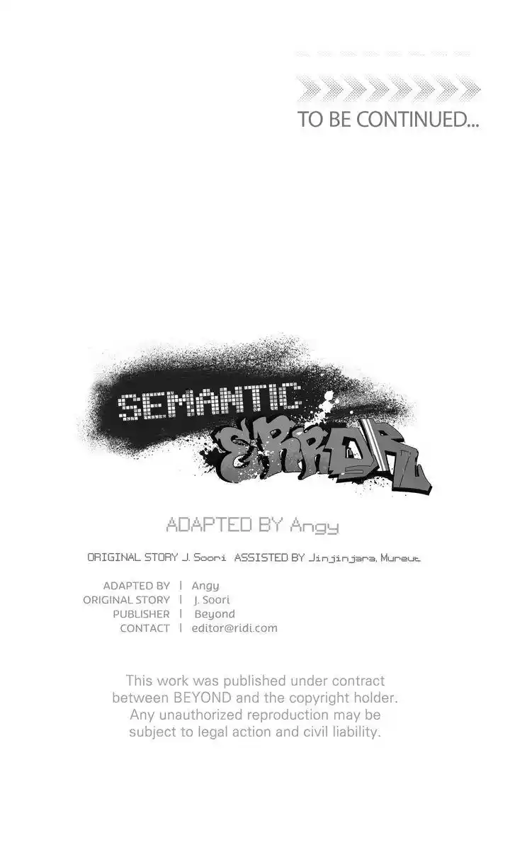 Semantic Error Chapter 76