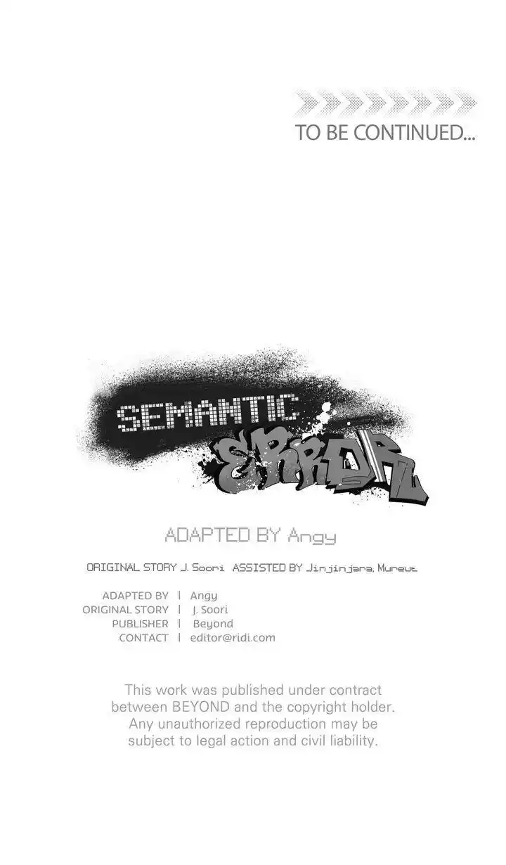 Semantic Error Chapter 81