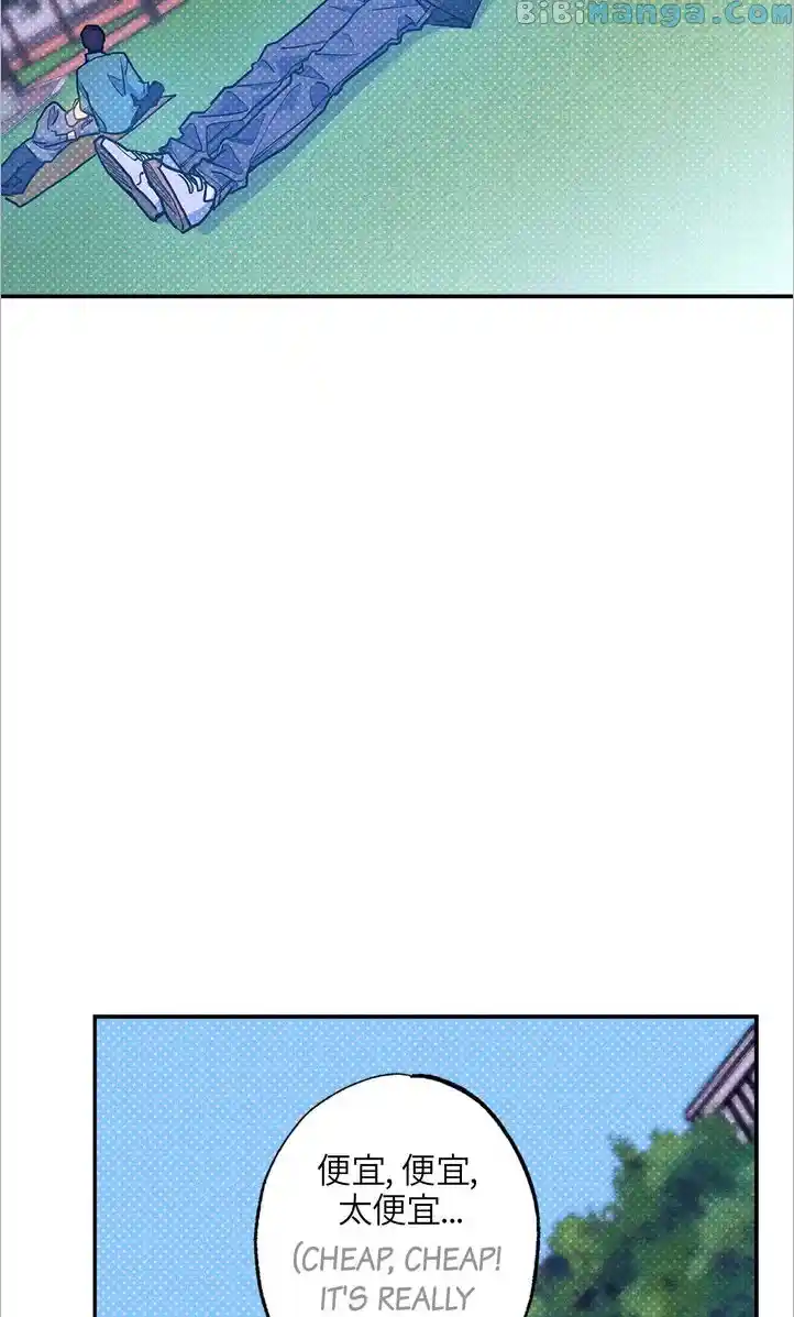 Semantic Error Chapter 90