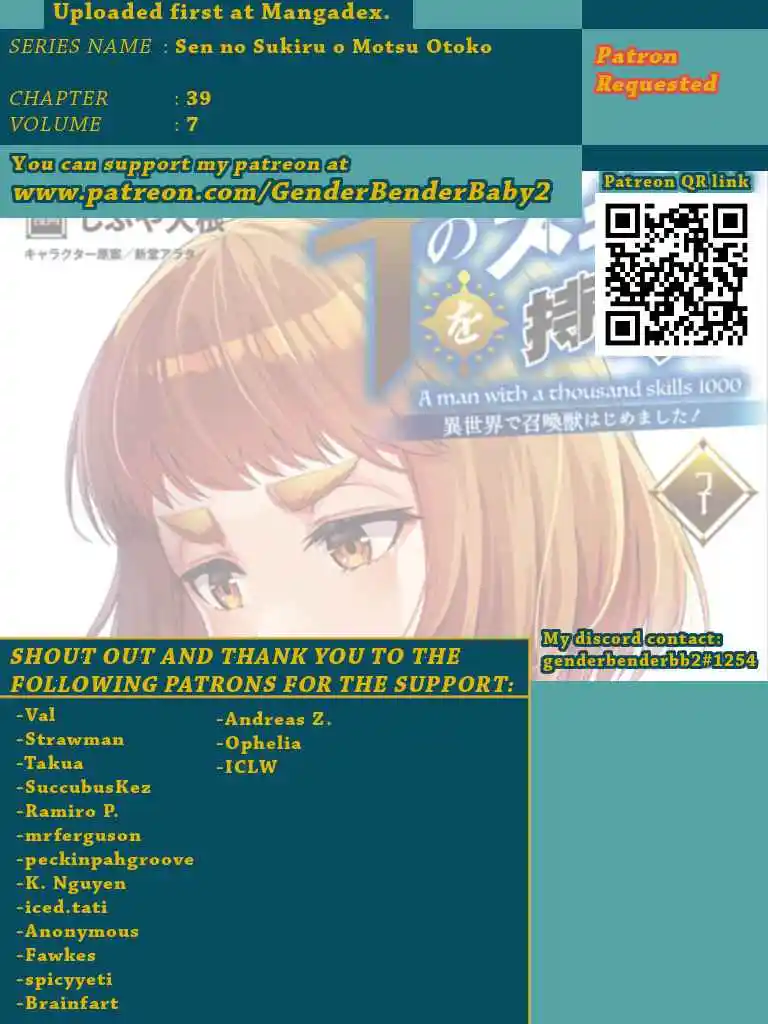 Sen no SKILL o Motsu Otoko Isekai de Shoukan Kemono Hajimemashita! 66