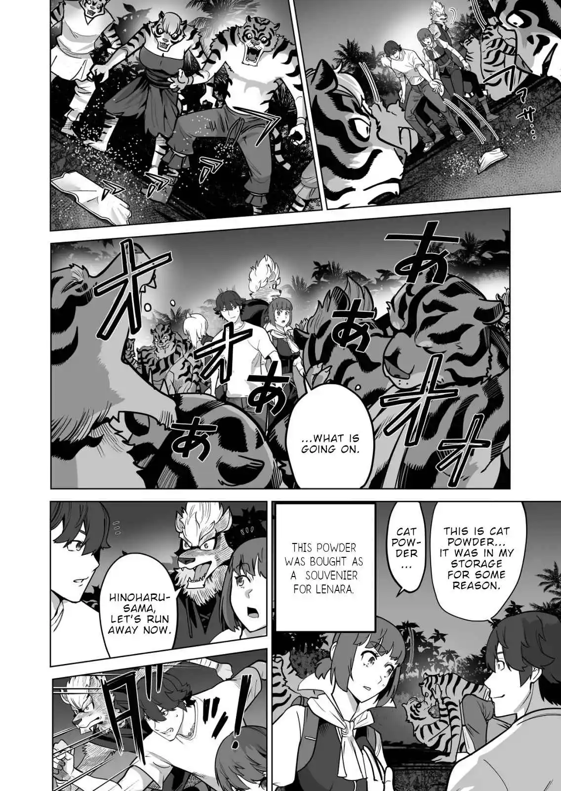 Sen no SKILL o Motsu Otoko Isekai de Shoukan Kemono Hajimemashita! 66