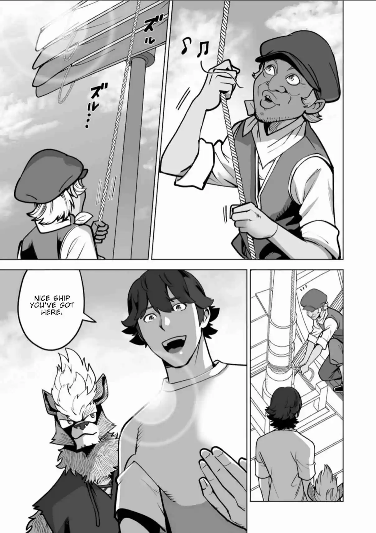 Sen no Sukiru o Motsu Otoko 64