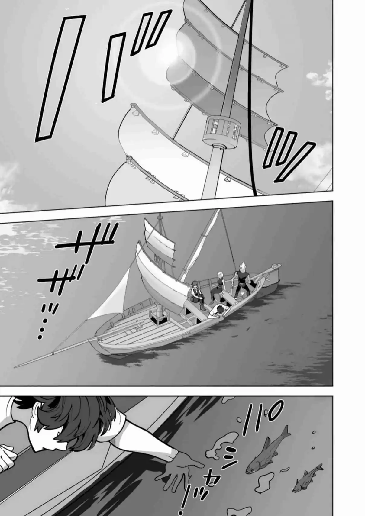 Sen no Sukiru o Motsu Otoko 64