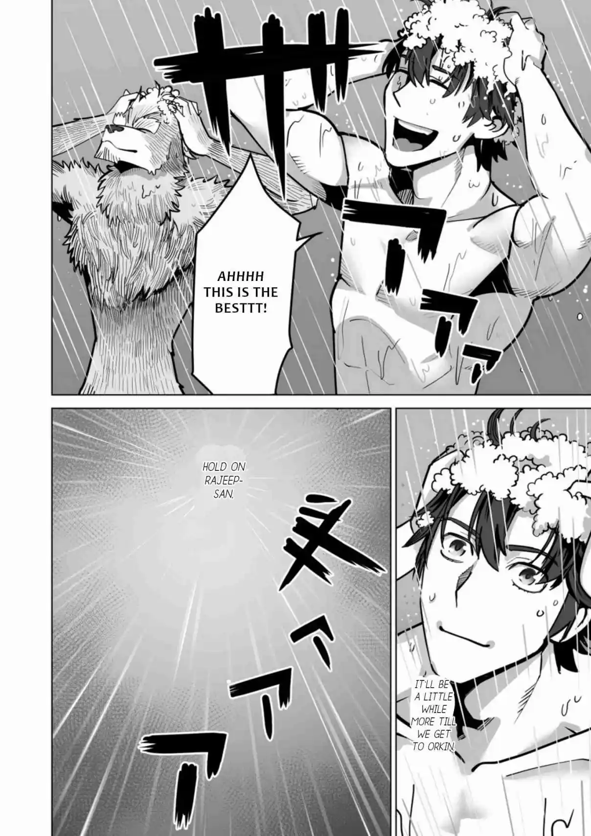 Sen no Sukiru o Motsu Otoko 64