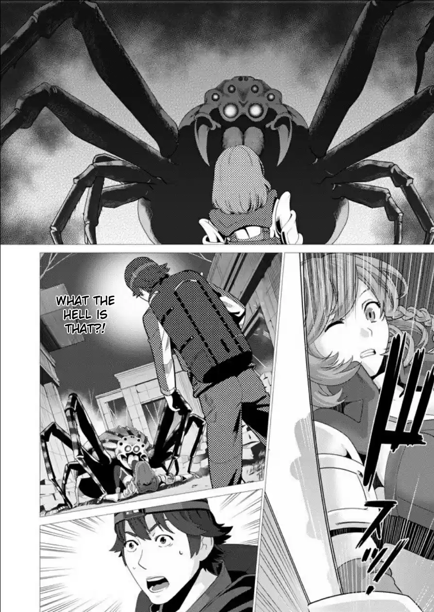 Sen no Sukiru o Motsu Otoko Ch. 1